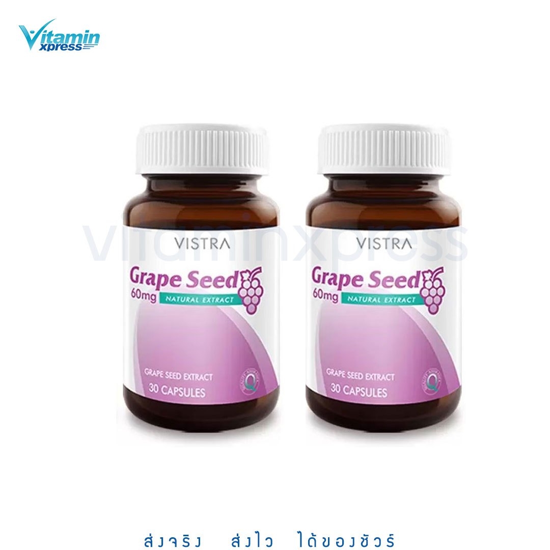 Vistra Grape Seed 30 เม็ด 2 ขวด วิสทร้า เมล็ดองุ่น