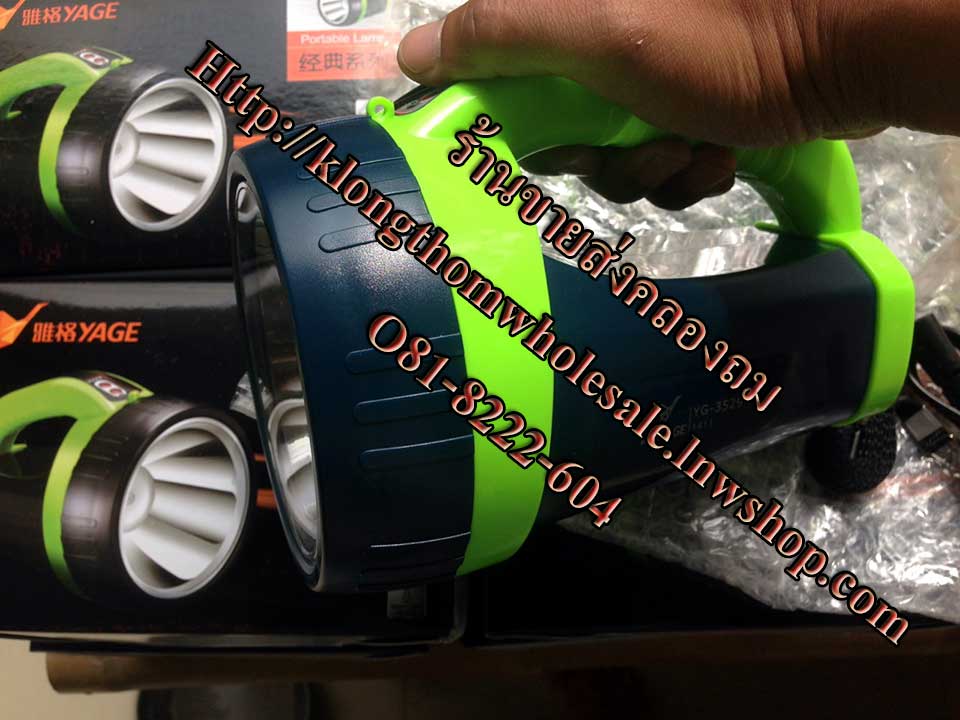 YG3529 waterproof ไฟฉายกันน้ำมีโหมดกระพริบ