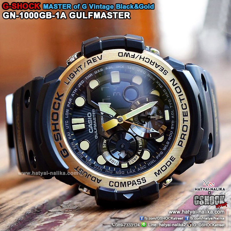 นาฬิกา คาสิโอ Casio G-Shock GULFMASTER Twin Sensor Vintage