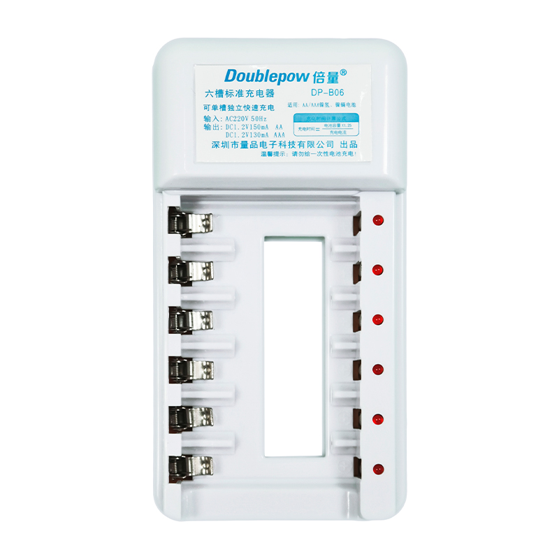 เครื่องชาร์จ Doublepow พร้อมถ่าน AA 1200 mah 6 ก้อน @แถมถ่านชาร์จ AAA 1250 mah 6 ก้อน (DP-B06)