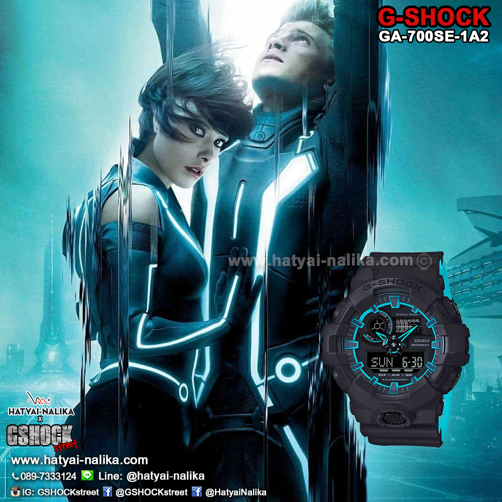 นาฬิกา คาสิโอ Casio G-Shock Special Color GA-700SE Street Fashion Element series รุ่น GA-700SE-1A2 "TRON-Flynn&Olivia" ของแท้ รับประกัน 1 ปี