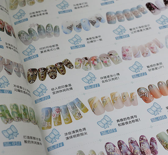 หนังสือเล็บ,หนังสือลายเล็บ,นิตยสารเล็บ