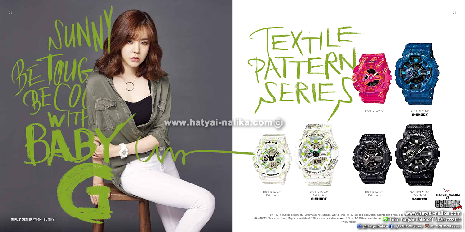นาฬิกา Casio Baby-G BA-110TX Textile pattern series รุ่น BA-110TX-7A ของแท้ รับประกัน1ปี