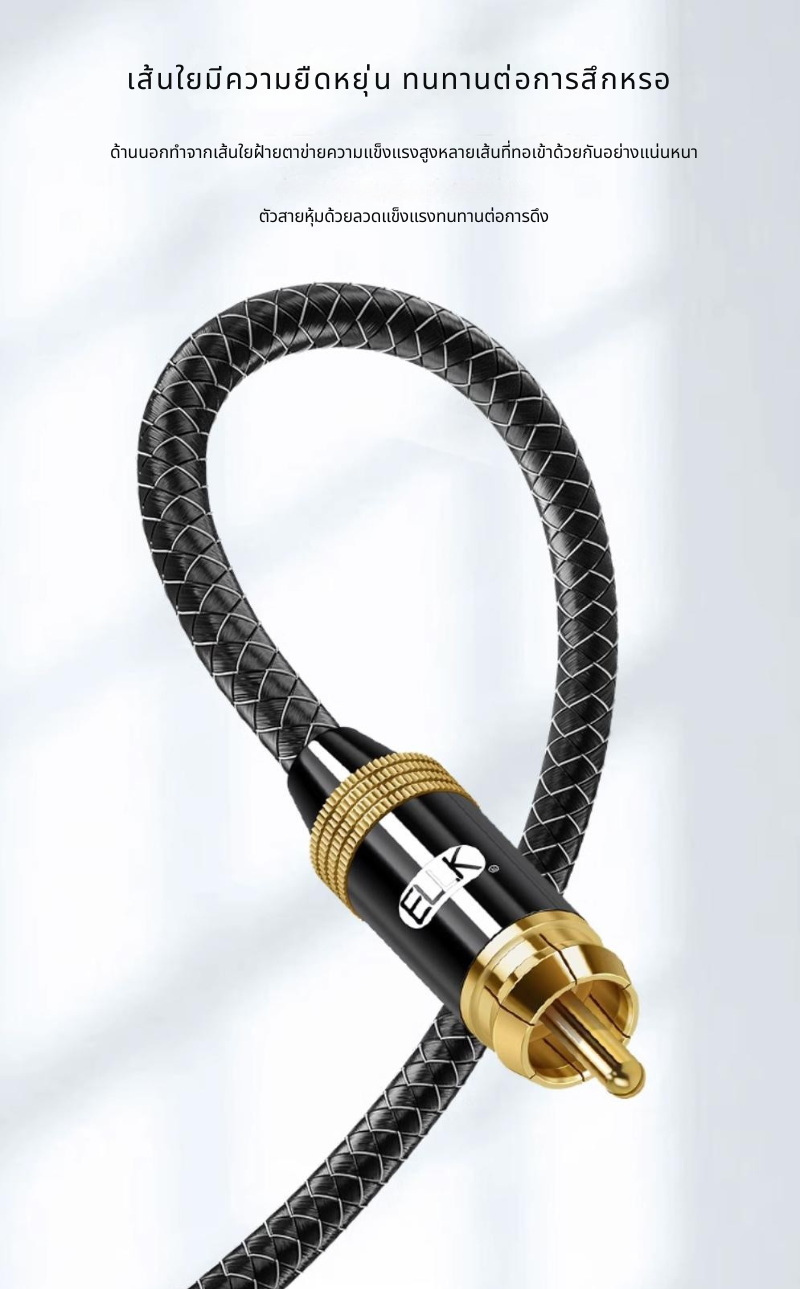 ERTK PremiumCoaxial สายสัญญาณแบบ SPDIF 5.1 โคแอคเชียล รองรับ เครื่องขยายเสียง ซับวูฟเฟอร์ ทีวี ประกันศูนย์ไทย