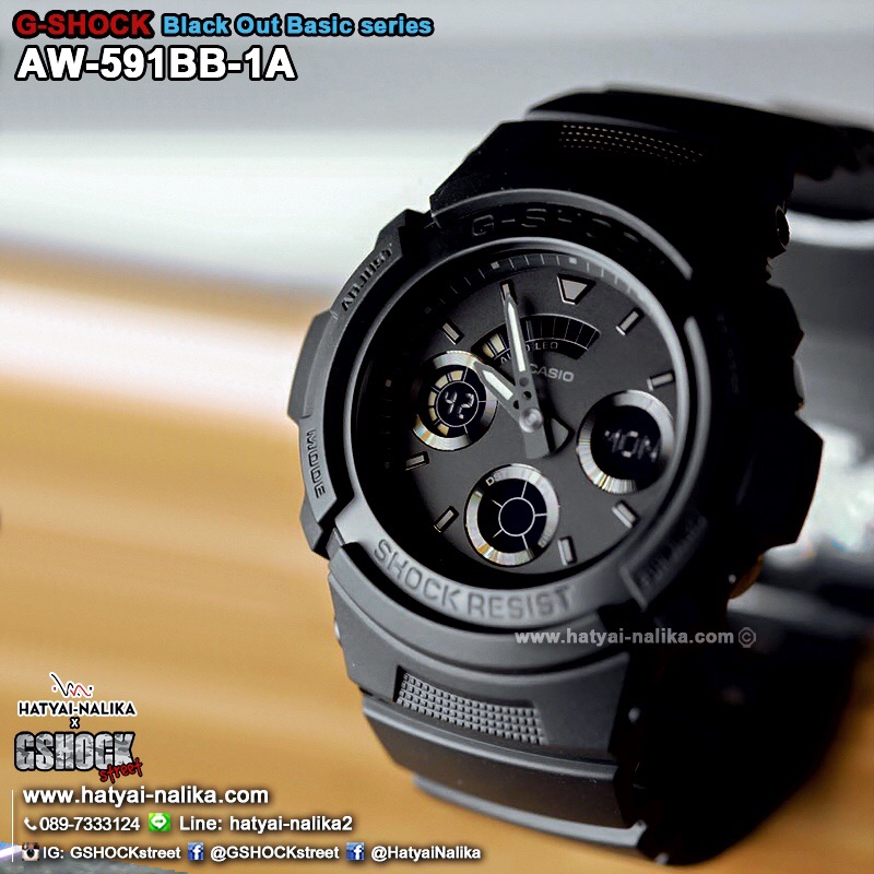 นาฬิกา Casio G-Shock Limited Black Out Basic series รุ่น AW-591BB-1A ของแท้ รับประกัน1ปี