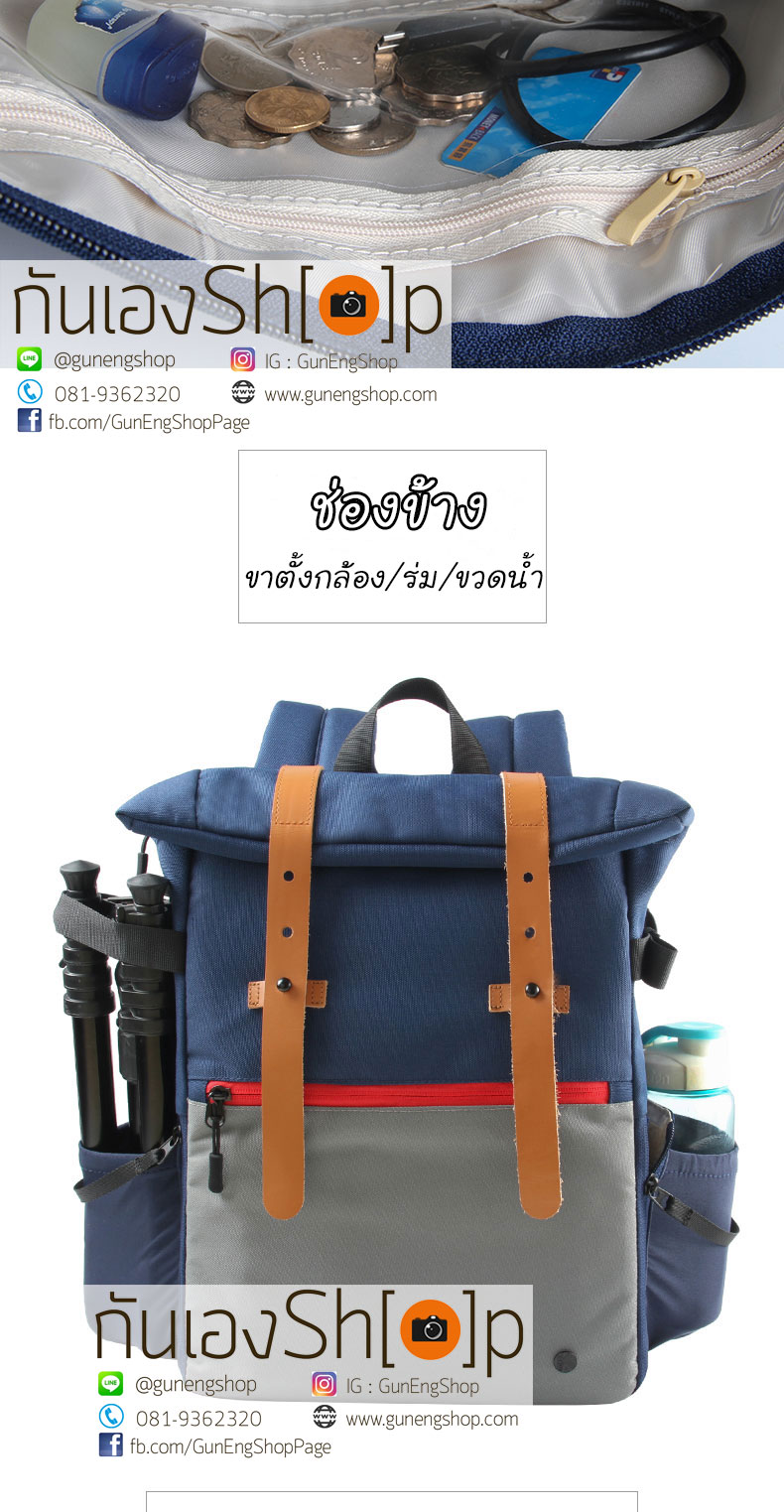 กระเป๋าเป้กล้องสะพายหลัง รุ่น Mono Backpack ดีไซน์สวย