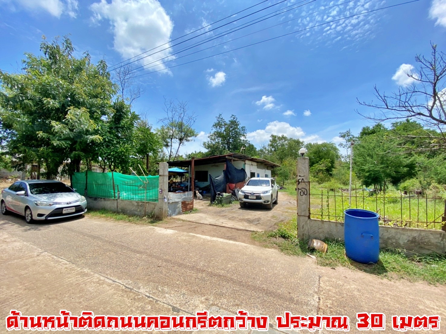 ขายที่ดิน ทำเลดี ต.โคกสูง จ.นครราชสีมา ใกล้ รร.บุญเหลือ ถนนสุรนารายณ์ 1-2-72 ไร่ ขายยกแปลง 5.6 ล้านที่สวย ทำเลดี สาธารณูปโภคครบครัน ใกล้แหล่งชุมชน ติดถนนคอนกรีตกว้าง รถวิ่งสวนได้สบาย เข้า-ออก ได้หลายช่องทาง