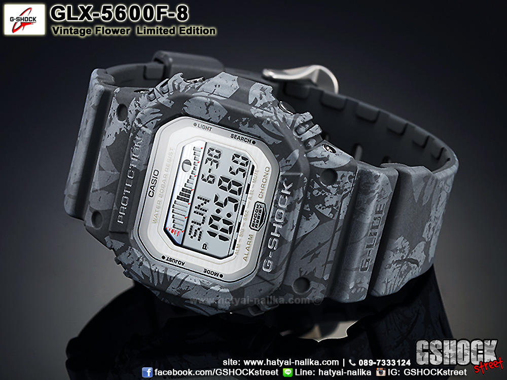 นาฬิกา Casio G-Shock Limited Vintage Flower Pattern series รุ่น GLX-5600F-8 "เทาฮาวาย" ของแท้ รับประกัน1ปี