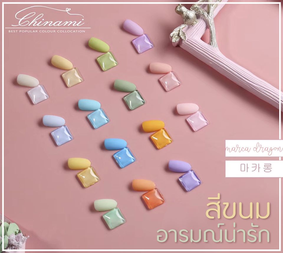 สีเจล สีขนม