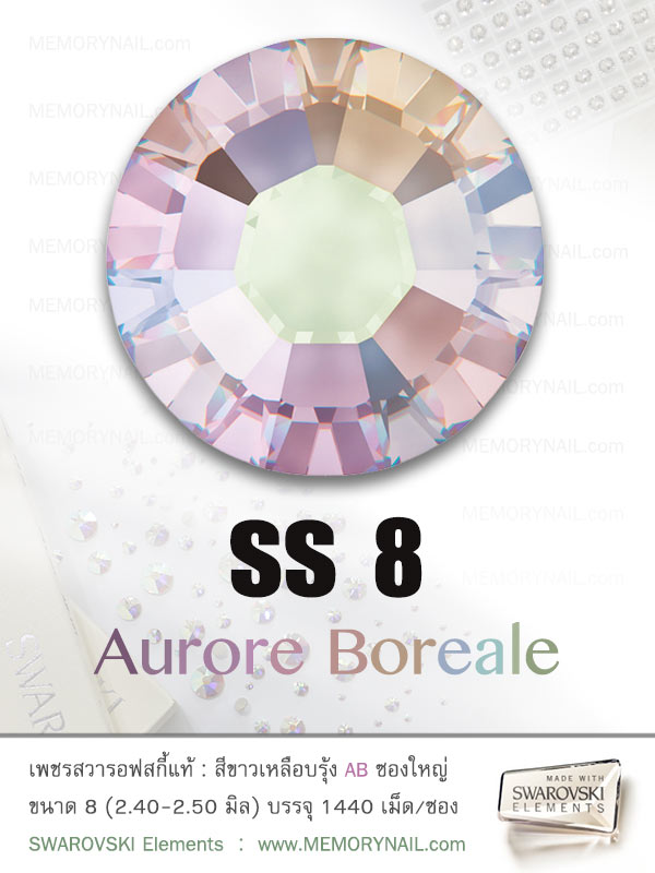 เพชร swarovski ขายส่ง,เพชร swarovski,swarovski,swarovski elements,swarovski elements คือ,swarovski elements ราคา
