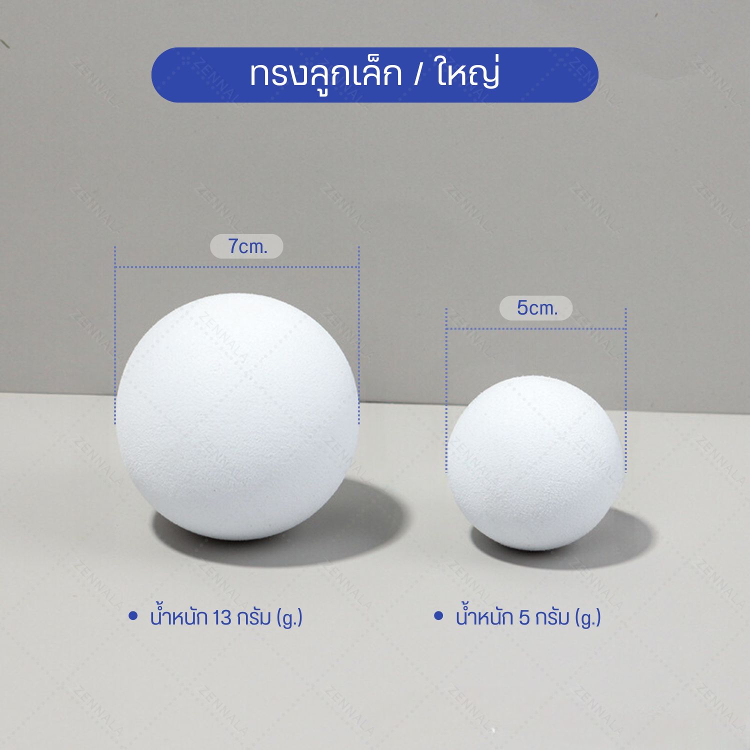 พร็อพถ่ายรูป 3D รูปเรขาคณิต มีหลายแบบให้เลือก