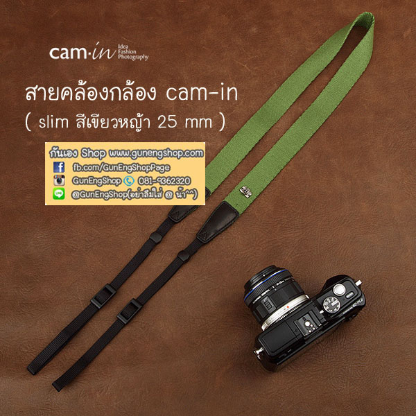 สายคล้องกล้องแฟชั่นเส้นเล็ก Cam-in รุ่น Slim สีเขียวหญ้า 25 mm