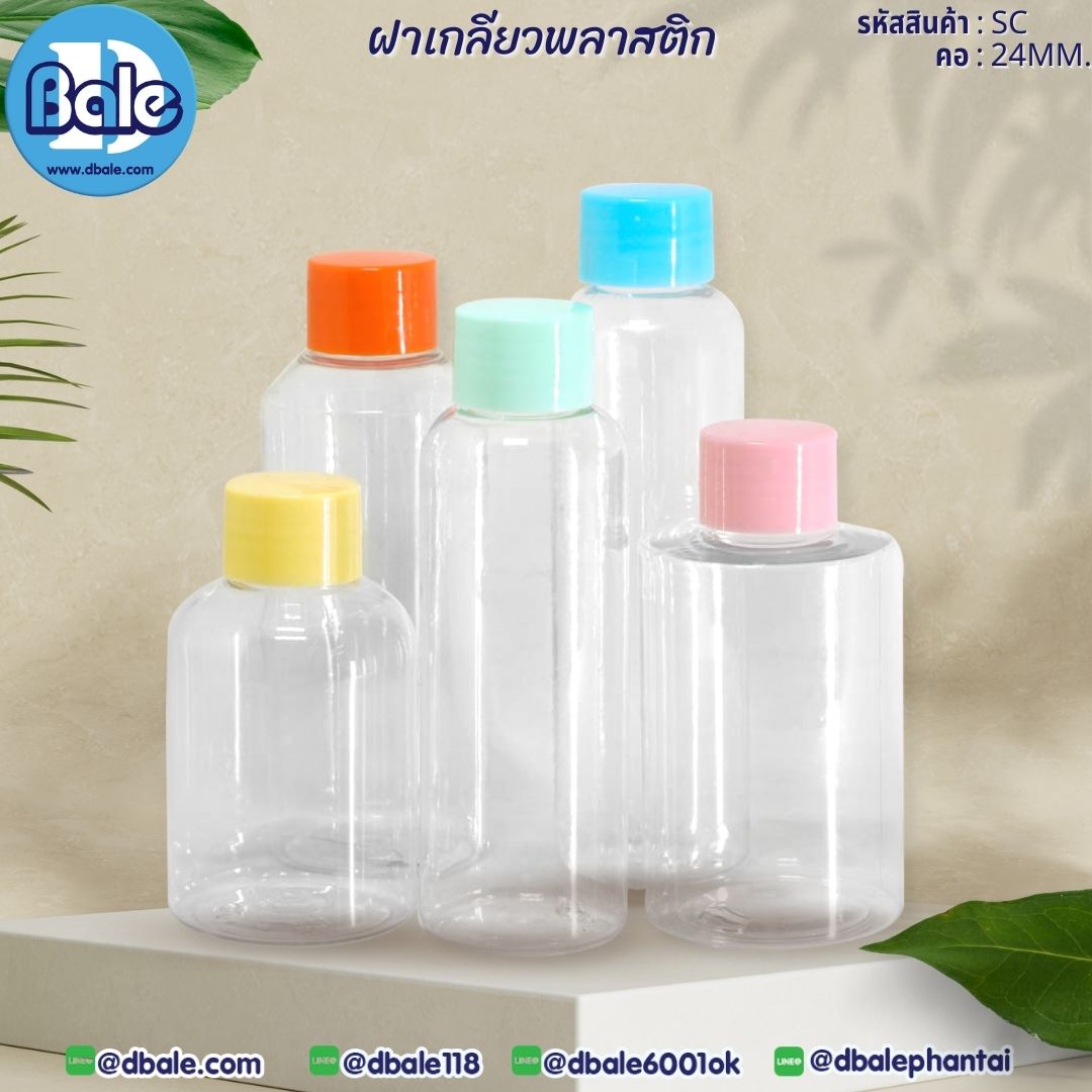 SC 24mm. ฝารีฟิลพลาสติก