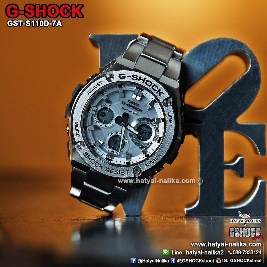 นาฬิกา Casio G-Shock G-STEEL series รุ่น GST-S110D-7A ของแท้ รับประกัน1ปี
