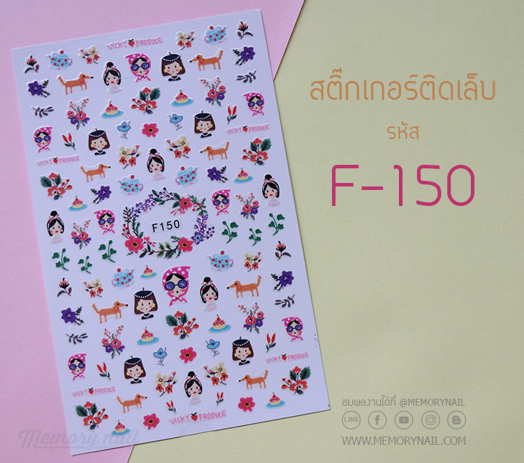 สติ๊กเกอร์ติดเล็บ,สติ๊กเกอร์แปะเล็บ,สติ๊กเกอร์ทำเล็บ