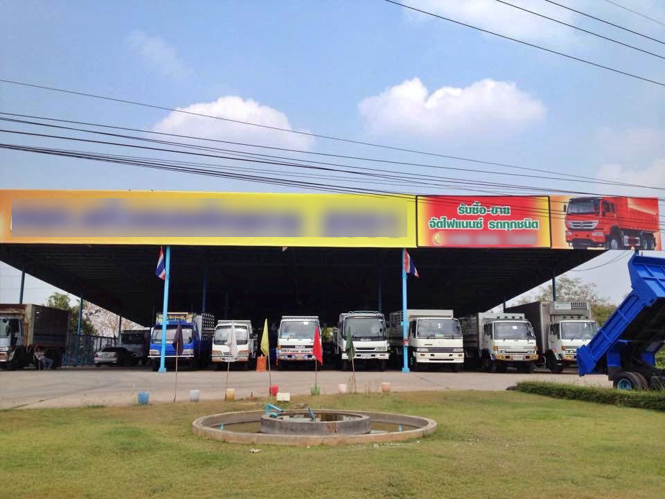 🍄ติดทรัพย์🍄ขายที่ดินทำเลดี ติดถนนบายพาส (204)เลี่ยงเมืองนครราชสีมา เนื้อที่ 5 ไร่ ไร่ละ 13.5 ล้าน พร้อมสิ่งปลูกสร้าง มีบ้านและเต็นท์รถ หน้ากว้างติดถนน 45 เมตร ลึกประมาณ 220 เมตร