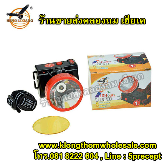 ไฟฉายคาดหัว LED 1ดวง HL3301