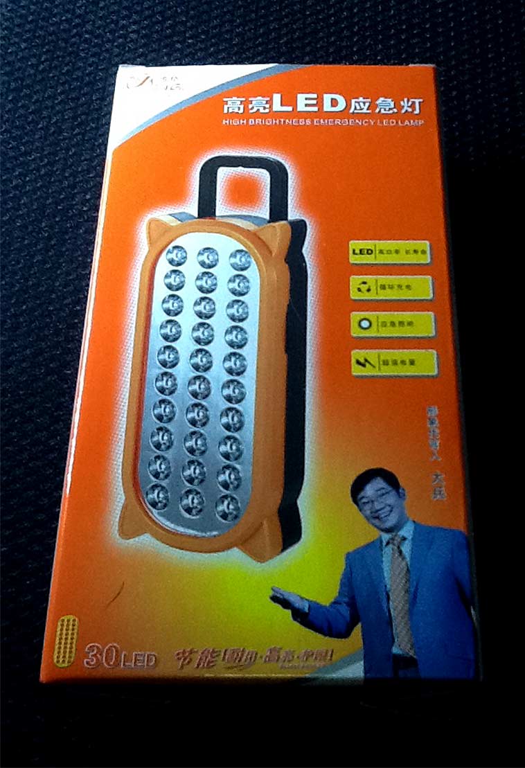 ไฟฉุกเฉิน LED 30 ดวงYG3533