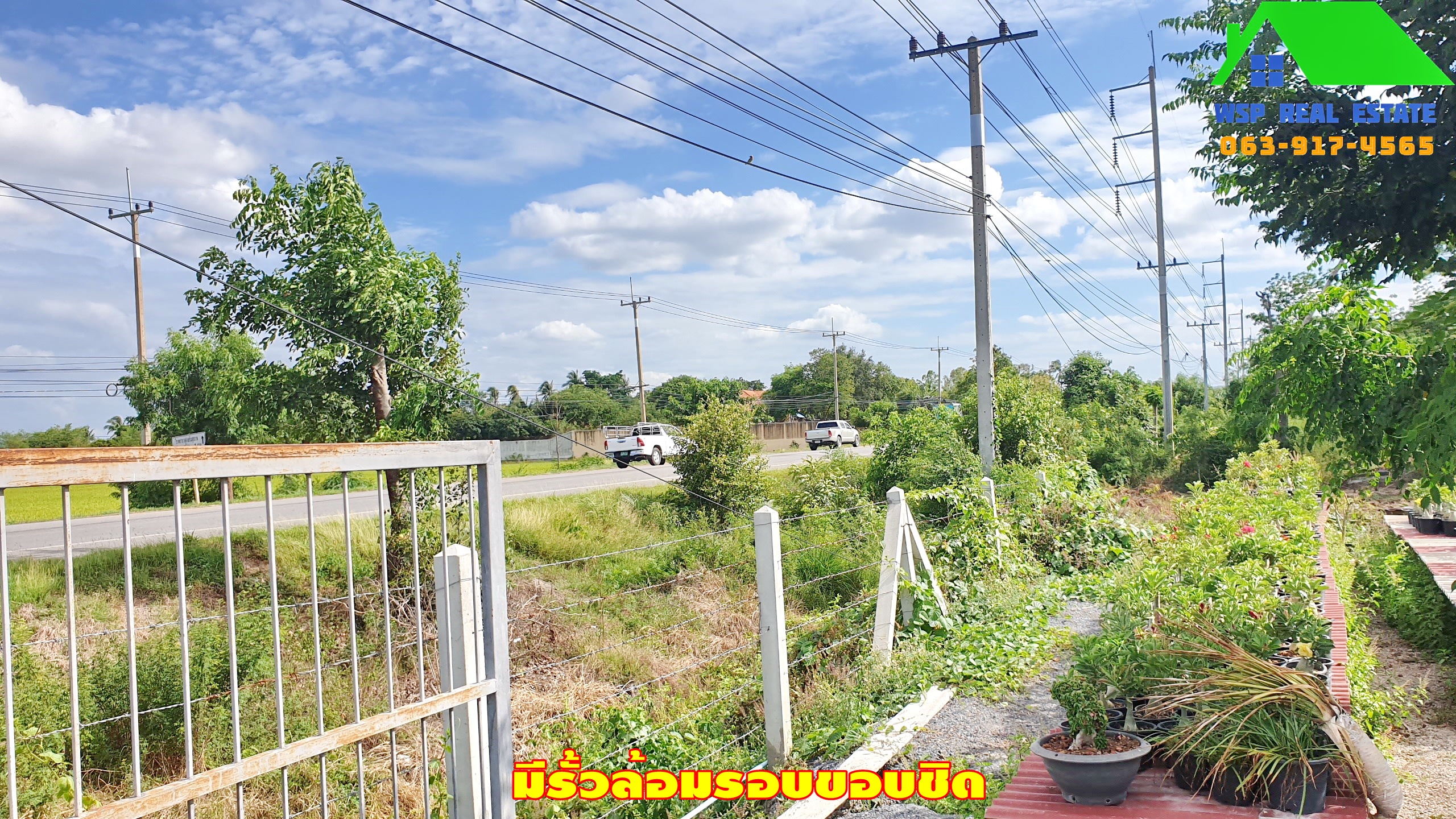 ขายที่ดินพร้อมสิ่งปลูกสร้าง 2 ไร่ อ.อู่ทอง จ.สุพรรณบุรี ติดถนนเส้นหลักทางหลวง 333 อู่ทอง-สระกระโจม บ้านสวย พร้อมอยู่