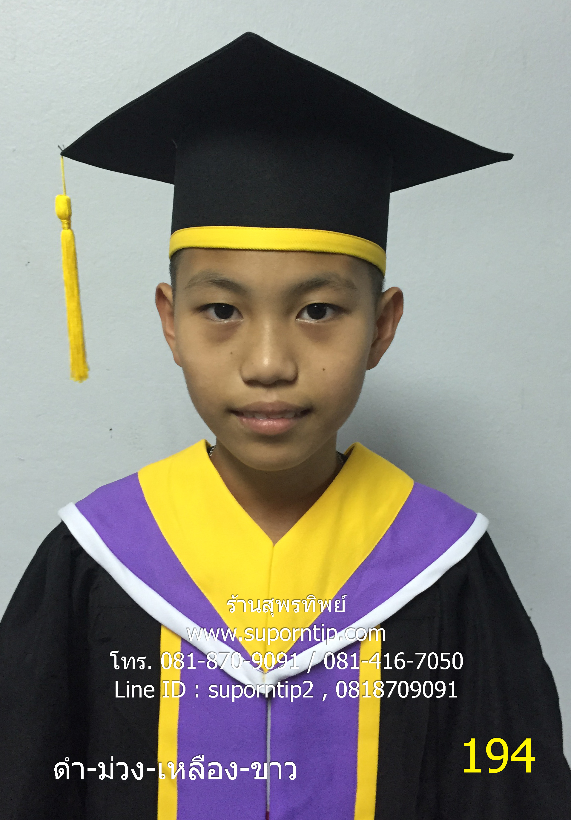 194-CR ชุดครุยอนุบาล ดำ-ม่วง-เหลือง-ขาว ,ชุดครุยบัณฑิตน้อย,ชุดรับปริญญาเด็ก,ชุดครุยเด็กเล็ก