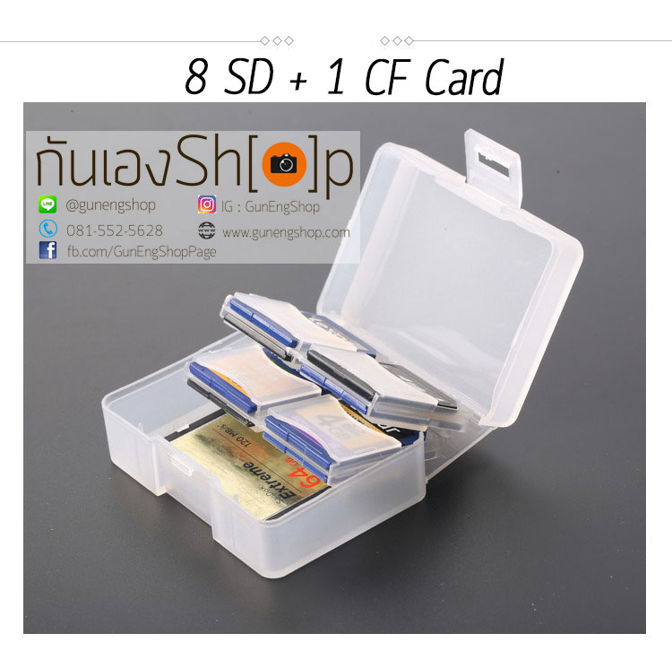 กล่องใส่ SD Card Memory Card กล่องเมมโมรี่การ์ด Micro SD CF TF Card