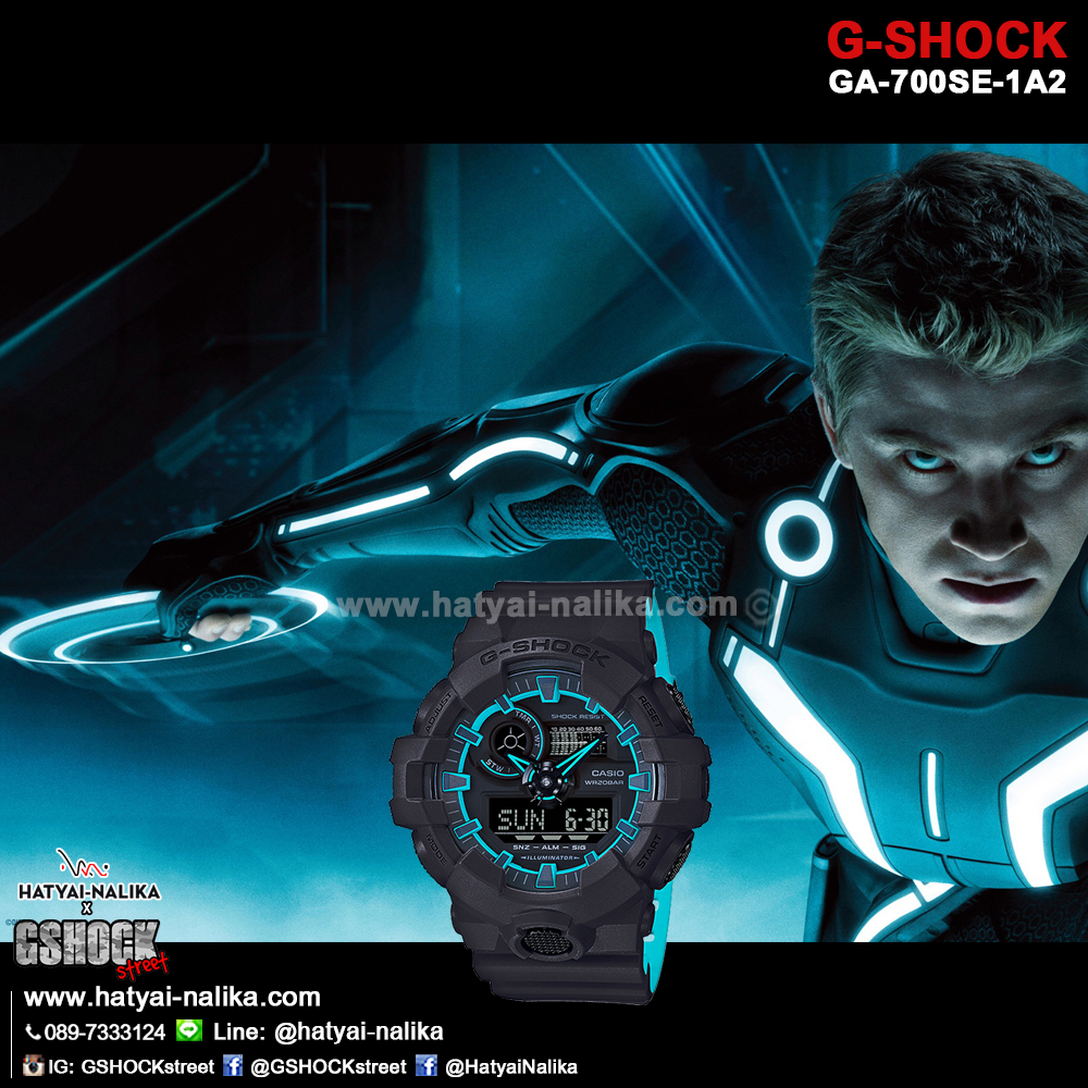 นาฬิกา คาสิโอ Casio G-Shock Special Color GA-700SE Street Fashion Element series รุ่น GA-700SE-1A2 "TRON-Flynn&Olivia" ของแท้ รับประกัน 1 ปี