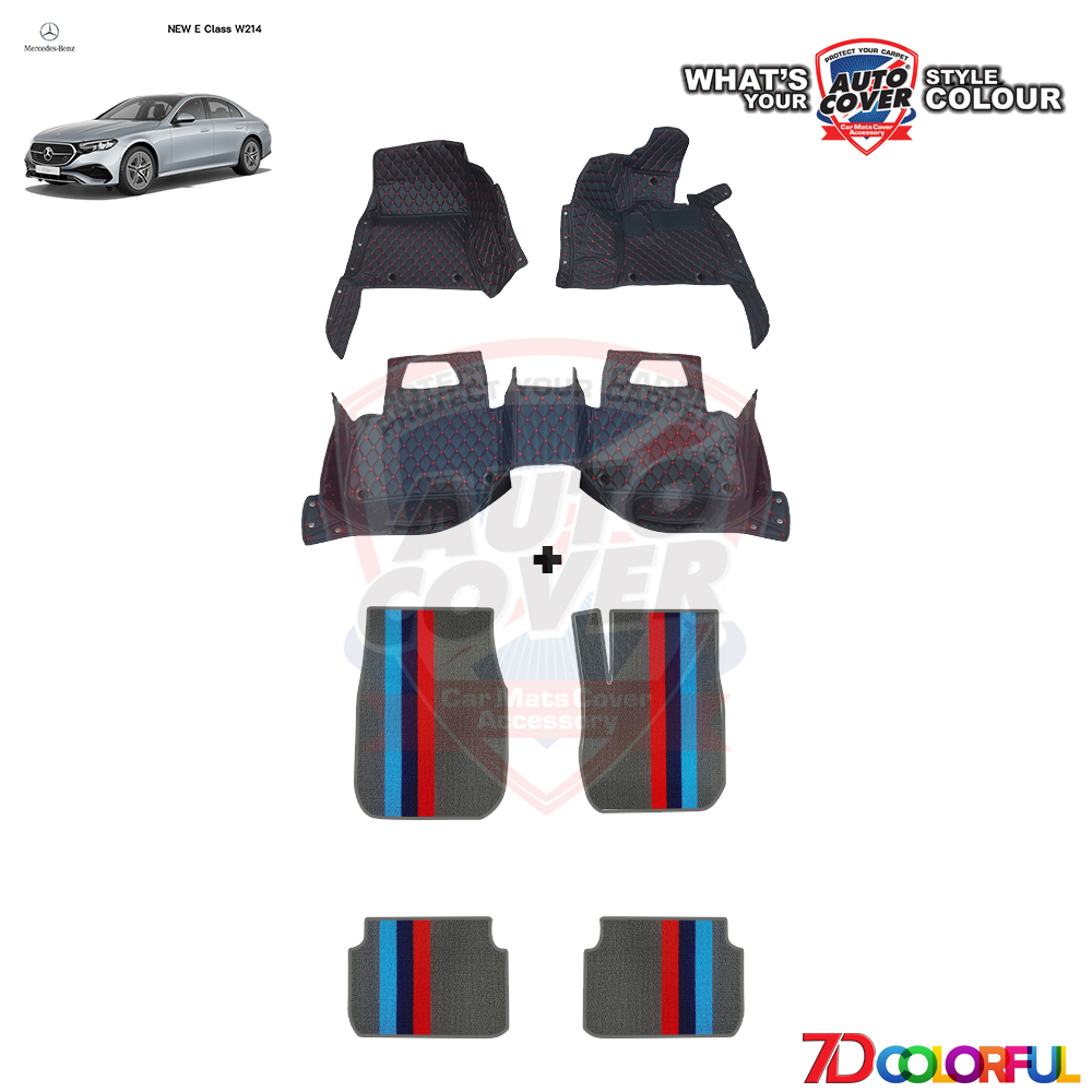 พรมปูพื้นรถยนต์ 7D Colorful รถ MERCEDES BENZ E CLASS W214 ปี 2021-2026 พรมรถยนต์ชุดภายในห้องโดยสาร จำนวน 3 + 4 ชิ้น