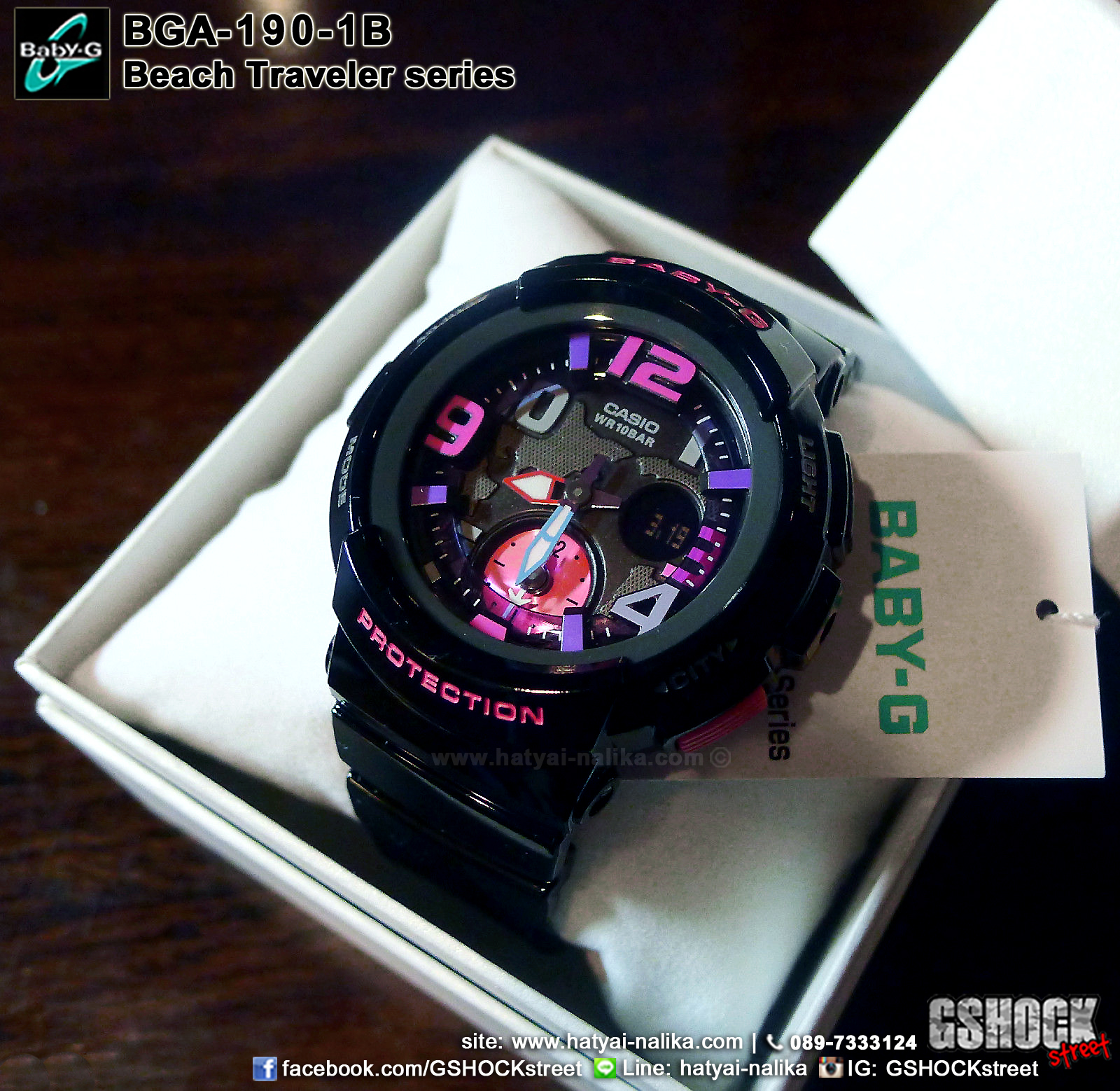 นาฬิกา คาสิโอ Casio Baby-G ANALOG-DIGITAL Beach Traveler