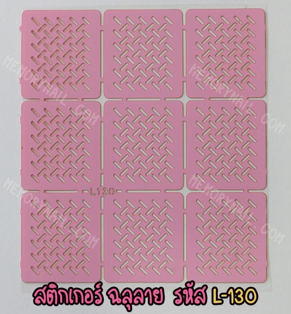 สติ๊กเกอร์ฉลุลาย,สติ๊กเกอร์ฉลายฉลุ,Nail Vinyl