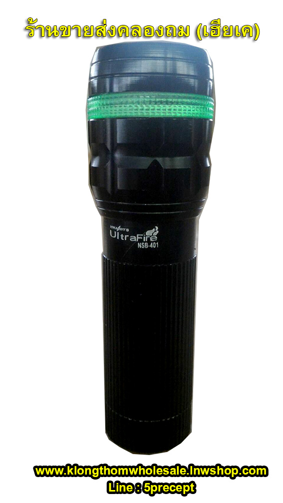 Ultrafire NSB401