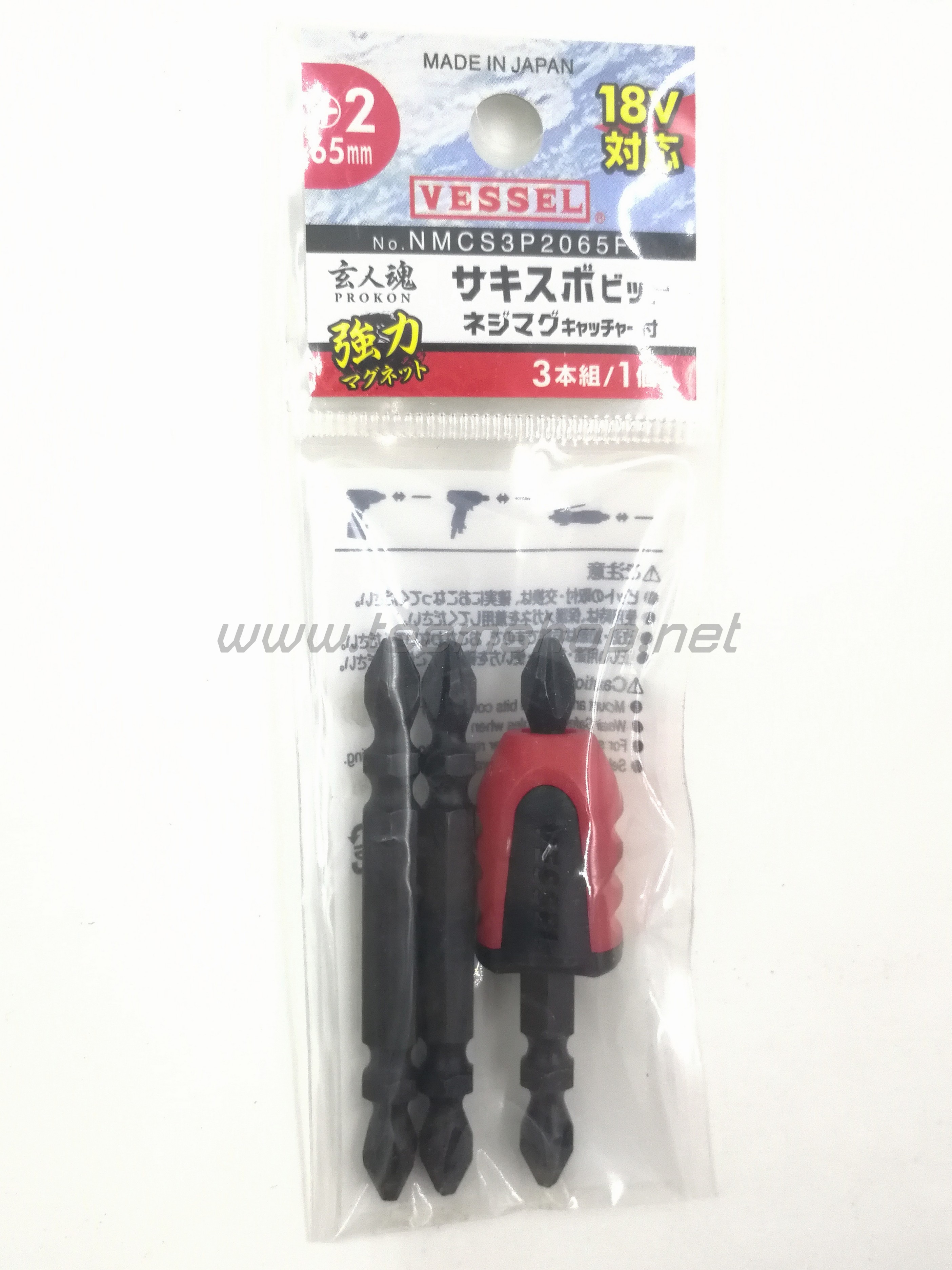 VESSEL ดอกไขควงพร้อมปลอกแม่เหล็ก NMC มีดอกไขควง3ตัวและปลอกแม่เหล็ก 1 อัน Made in Japan