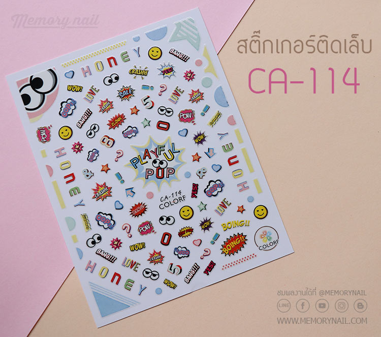 สติ๊กเกอร์ติดเล็บ,สติ๊กเกอร์แปะเล็บ,สติ๊กเกอร์ทำเล็บ,สติ๊กเกอร์