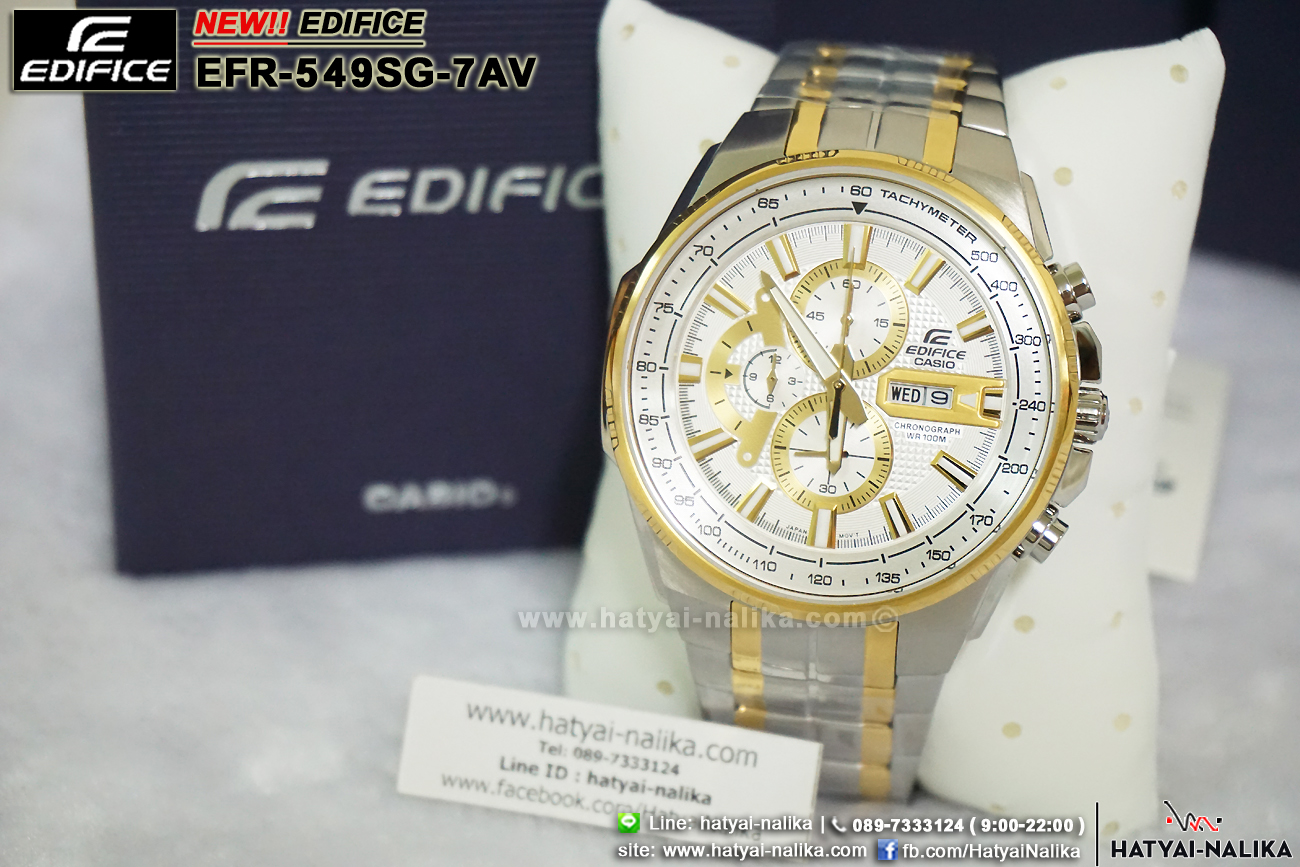 นาฬิกา คาสิโอ Casio EDIFICE CHRONOGRAPH รุ่น EFR-549SG-7AV