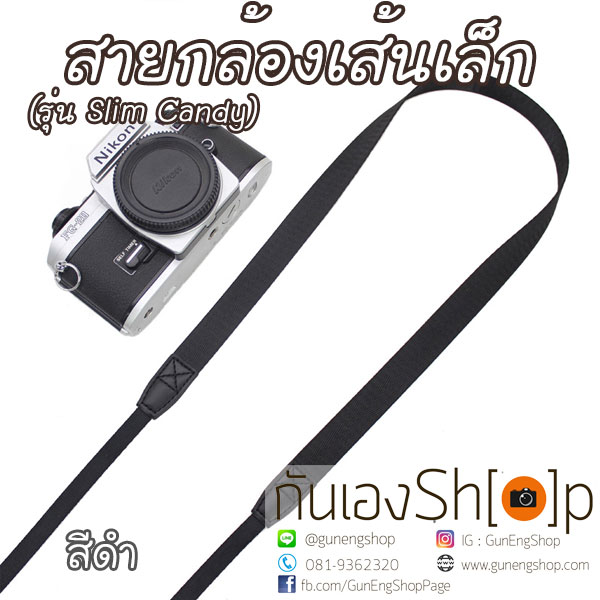 สายคล้องกล้องเส้นเล็กรุ่น Slim Candy