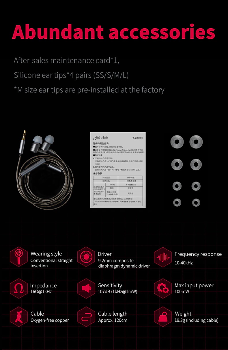 FiiO JD3 หูฟัง 1 ไดรเวอร์ Dynamic พร้อมไมค์ บอดี้แสตนเลส