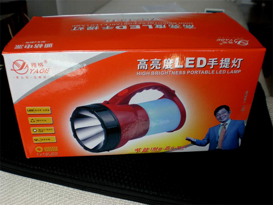 ไฟฉาย LED 1 ดวง ตัวใหญ่ไฟแรงจัดจ้าน - YG3549
