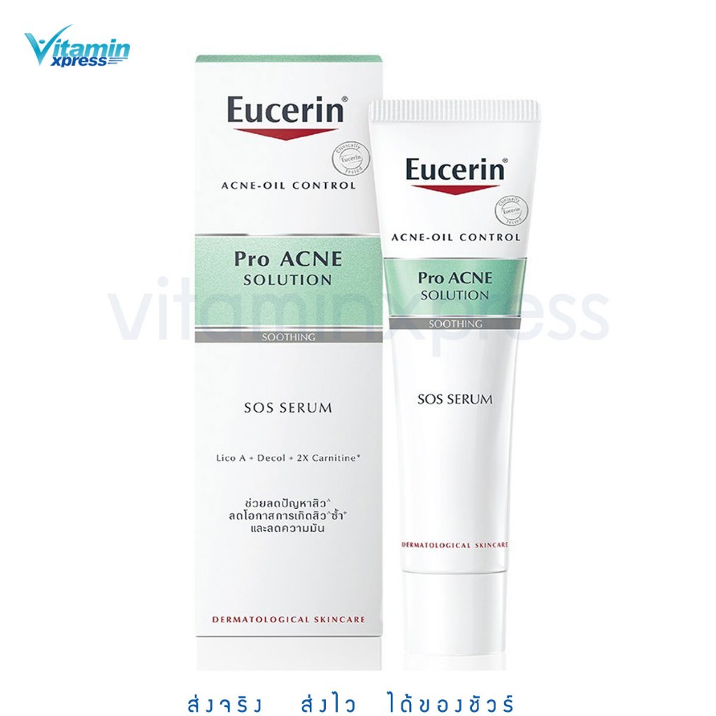 Eucerin Pro ACNE SOLUTION SOS SERUM 40 ML ยูเซอริน โปร แอคเน่ โซลูชั่น เอสโอเอส ซีรั่ม 40 มล.