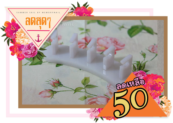 ขาย อุปกรณ์ทำเล็บ