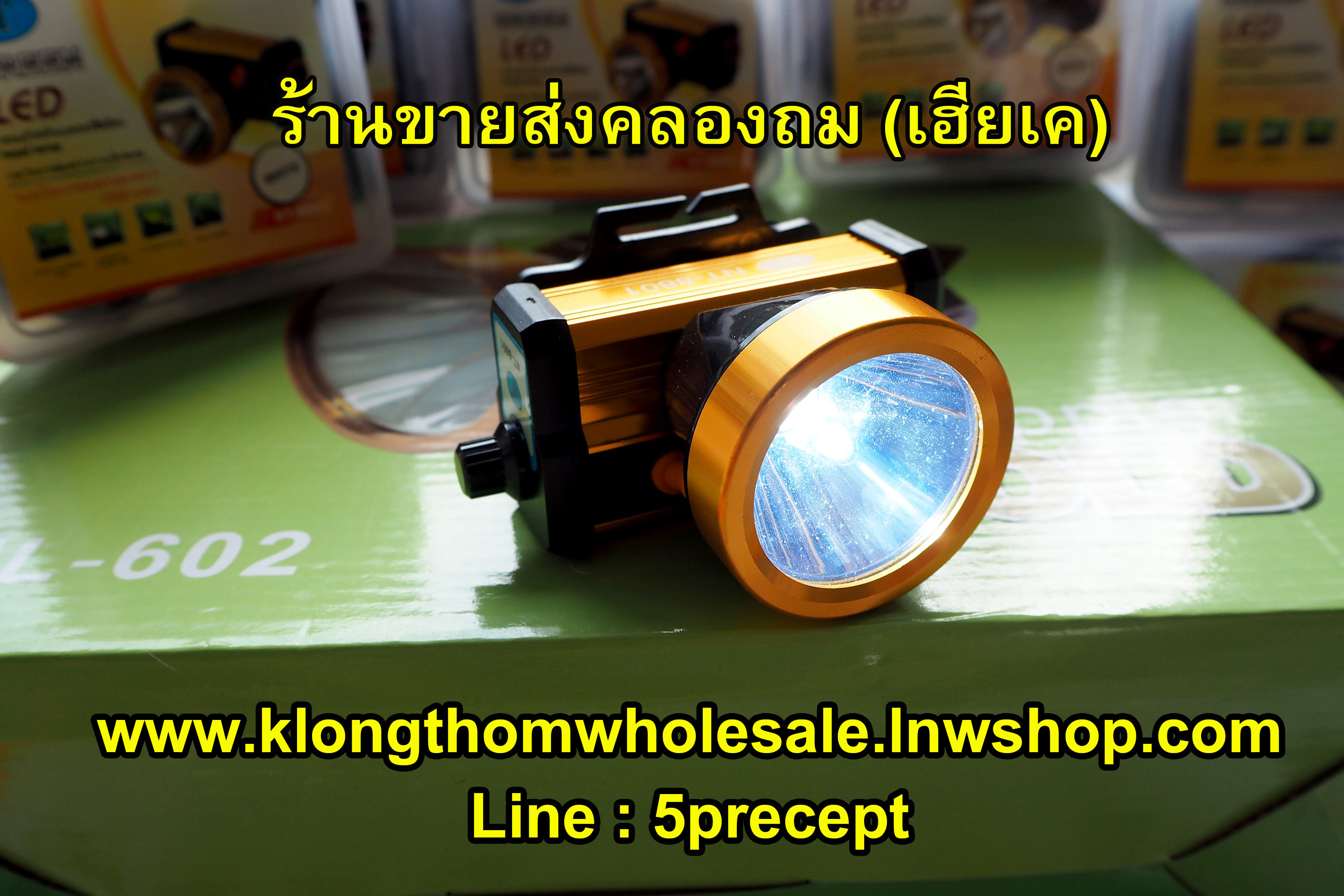 ไฟฉายคาดหัว NT8801 ตัวโลหะมี2สี แบตลิเธียม