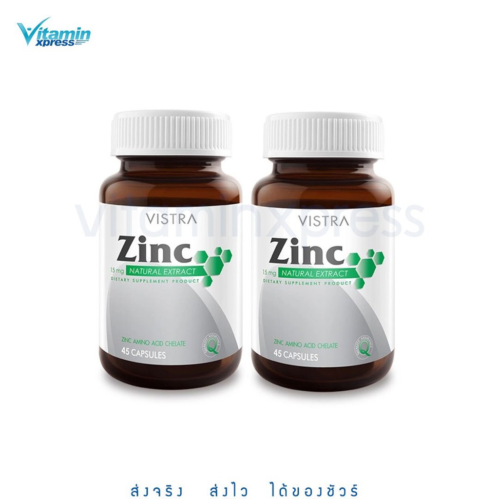 VISTRA Zinc วิสทร้า ซิงค์ 15มก. 45 เม็ด 2 ขวด ลดผมร่วง รักษาสิว