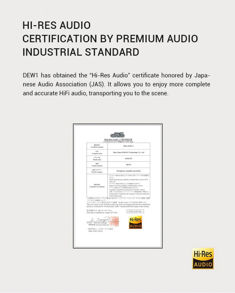 Simgot DEW1 DAC หางหนู ชิป ESS ES9270C ประกันศูนย์ไทย
