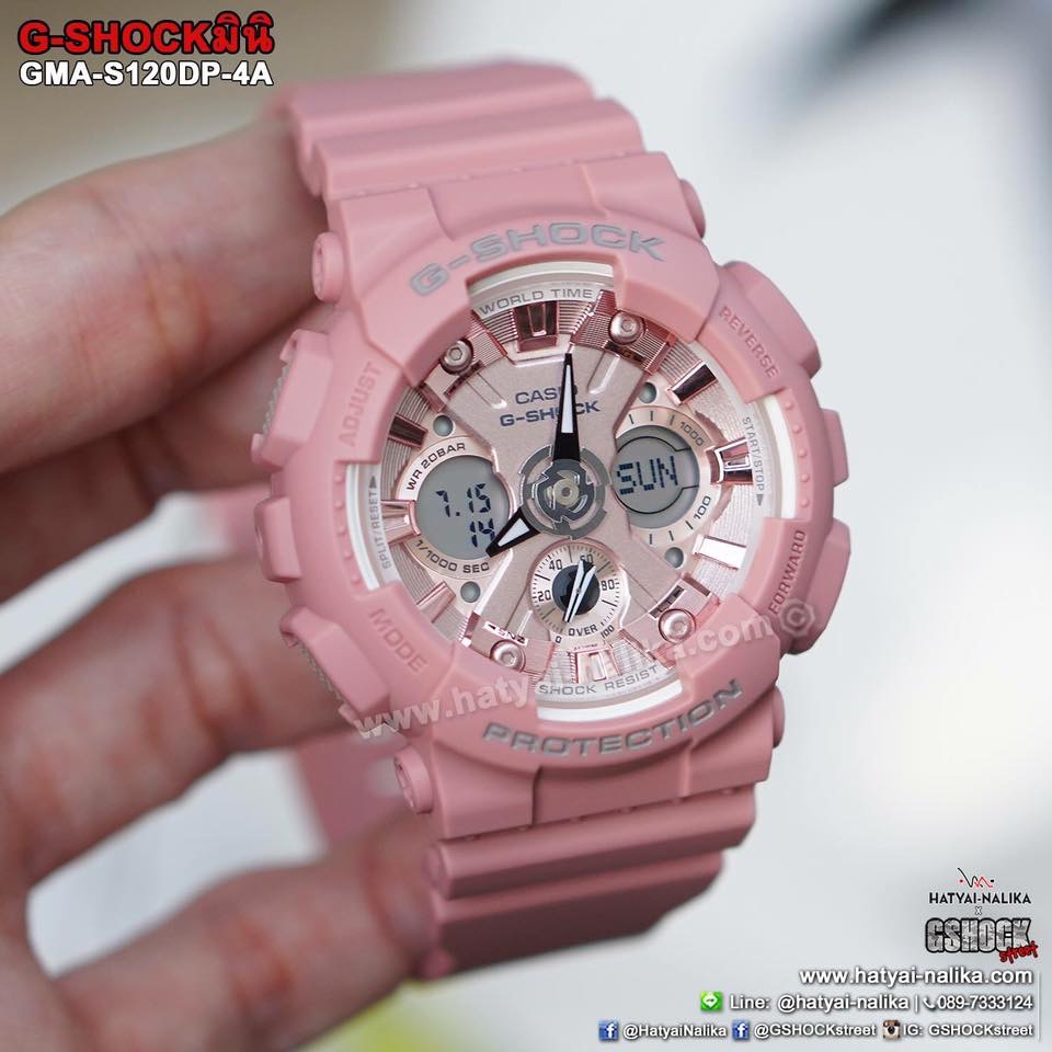 นาฬิกา Casio G-Shock มินิ S-Series GMA-S120DP series รุ่น GMA-S120DP-4A ของแท้ รับประกัน1ปี