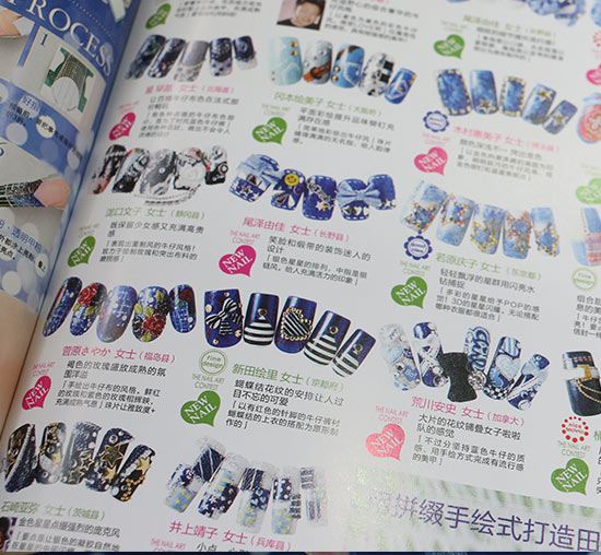 หนังสือเล็บ,หนังสือลายเล็บ,นิตยสารเล็บ