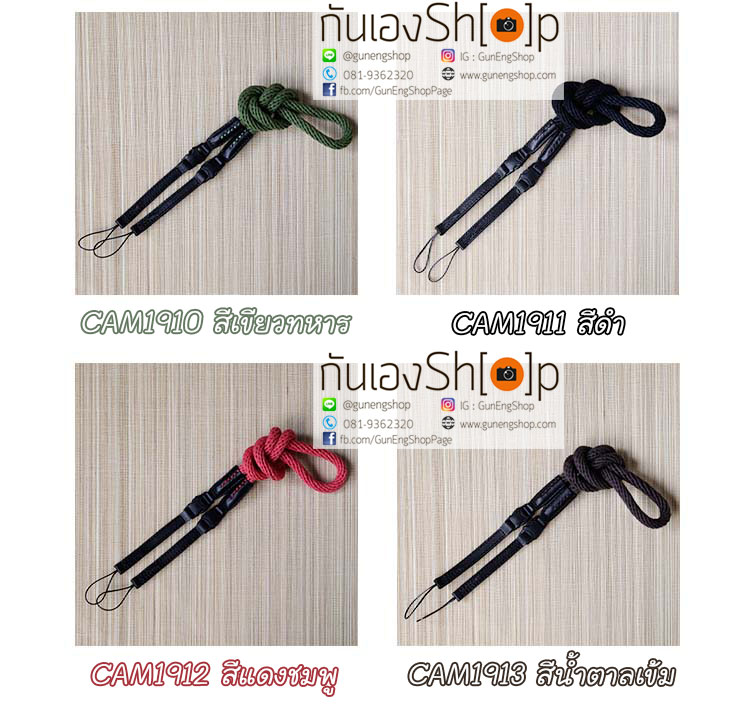 สายคล้องกล้องเชือกถัก แบบกลม รุ่นปลายเชือก ห้อย 2 ด้าน 95.5 cm