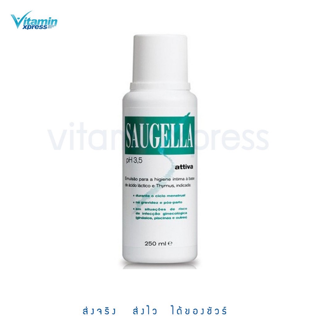 Saugella Attiva pH 3.5 250ml ซอลเจลล่า แอ็ทติวา