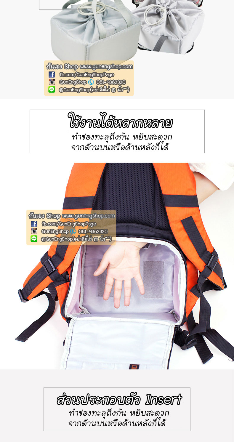 กระเป๋ากล้องเป้ ผ้ากันน้ำ น้ำหนักเบาพิเศษ Camera backpack รุ่น Backpack air - weightless