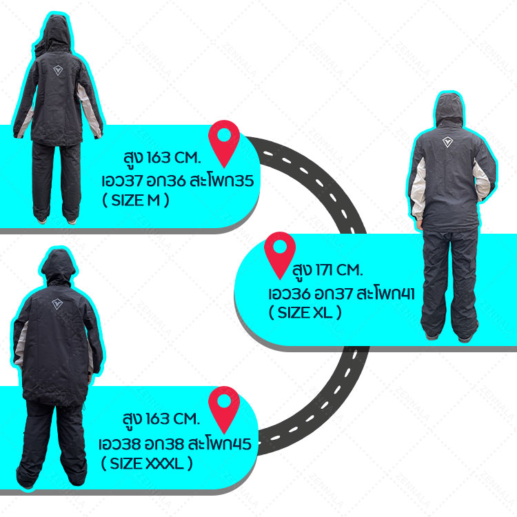 เสื้อกันฝนบิ๊กไบค์ (เสื้อพร้อมกางเกง) Sport SULAITE