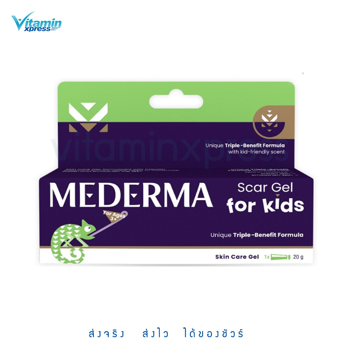 Mederma Scar Gel for Kids 20g.มีเดอม่า เจลทาแผลเป็น สูตรอ่อนโยนสำหรับเด็ก ลดรอยแผลเป็น