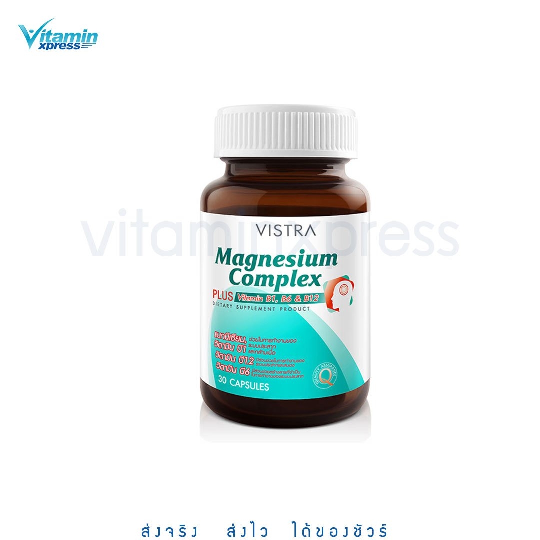 Vistra Magnesium Complex Plus วิสทร้า แมกนีเซียม คอมเพล็กซ์ พลัส บรรจุ 30 แคปซูล