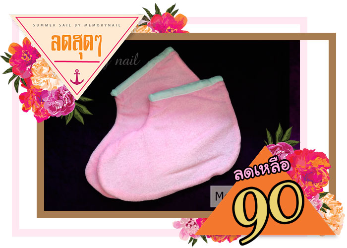อุปกรณ์ทำเล็บ,อุปกรณ์เพ้นท์เล็บ